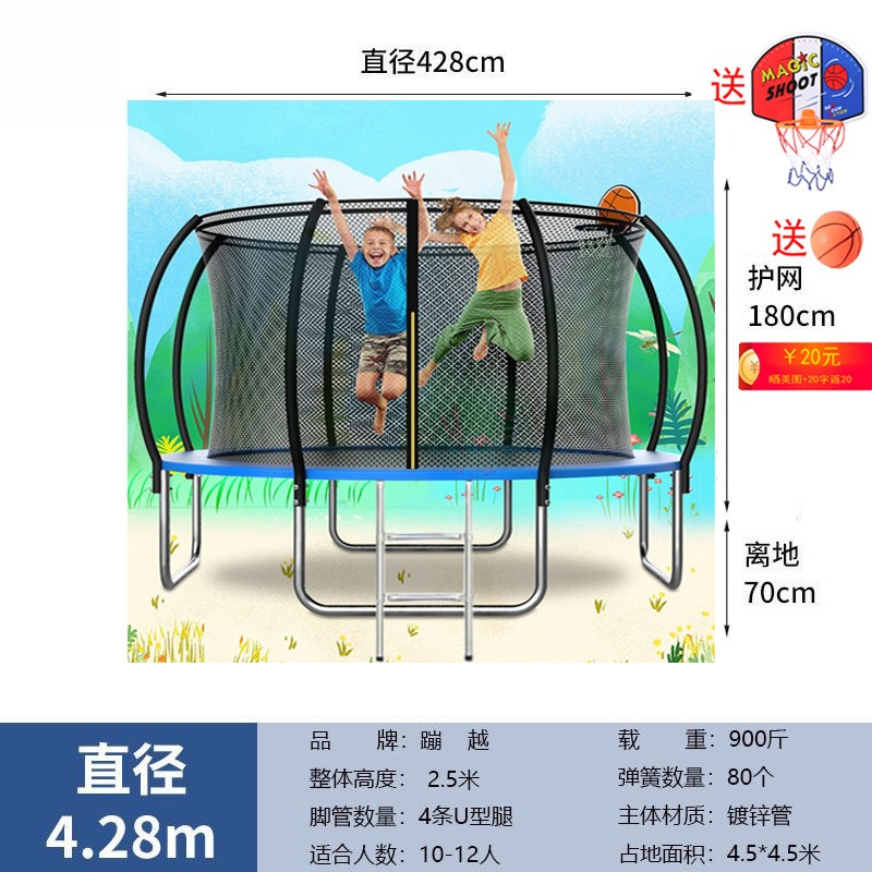 Rundes Trampolin 14FT mit Sich – Kids Outdoor Trampoline Bewertung und Preis